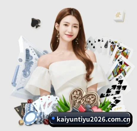 开云体育 APP 界面(KAIYUN SPORTS)